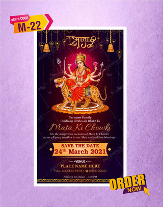 Mata Ka Bhandara Invitation Card