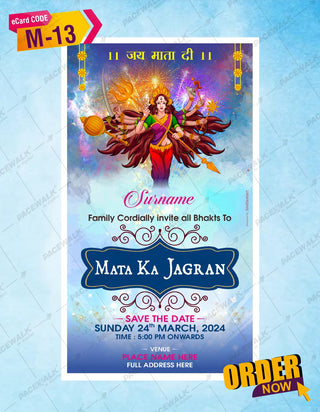 Mata Ka Bhandara Invitation eCard 