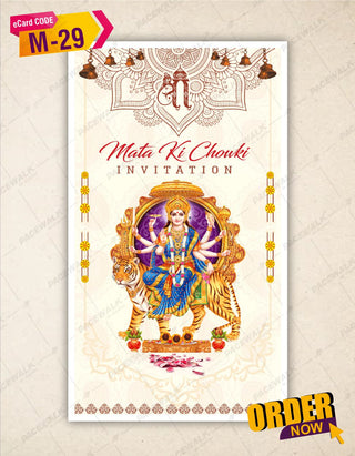 Mata Ki Chowki Invitation Card