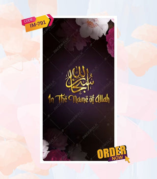 Muslim Wedding Invitation Video