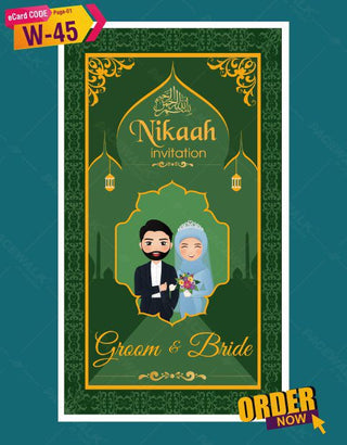 Nikaah Ceremony Invitation Card