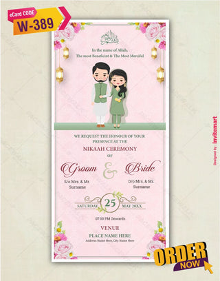 Nikaah Ceremony Invitation Nikaah Ceremony Invitation