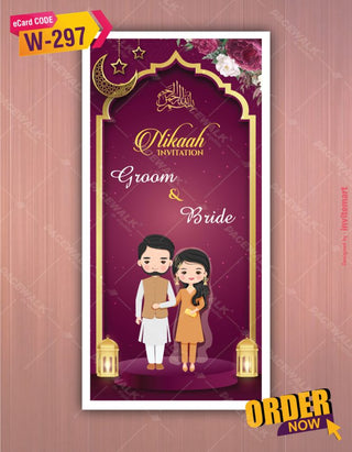 Nikaah Ceremony Invitation PDF Cards