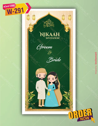 Nikaah Invitation PDF Cards 