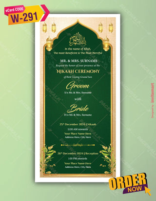 Nikaah Invitation PDF Cards 