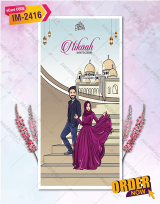 Nikah Ceremony Invitation Card Online 