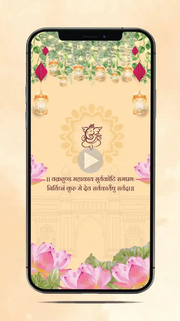 Online Wedding Invitation Video