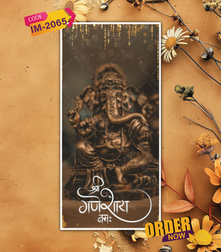 Online Ganesh Chaturthi Invitation Video