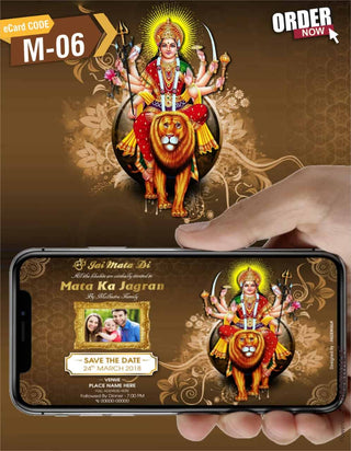 Online Mata Ki Chowki Invitation eCards 