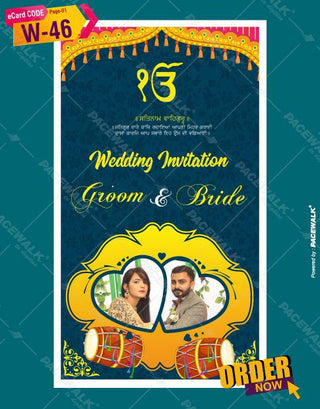 Punjabi Sikh Wedding Invitation ecard With Pictures