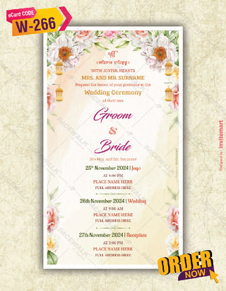 Punjabi Wedding Invite PDF Cards