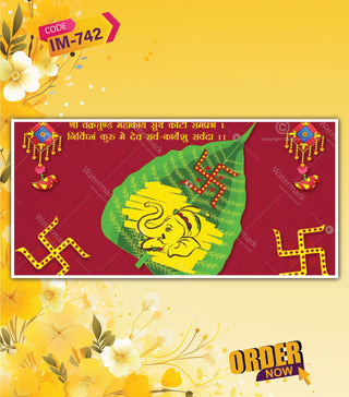 Rajasthani Marwari Style Wedding Invitation Video