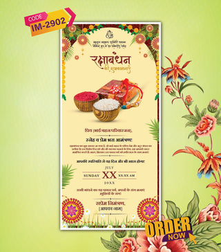 Raksha Bandhan Invitation Card 