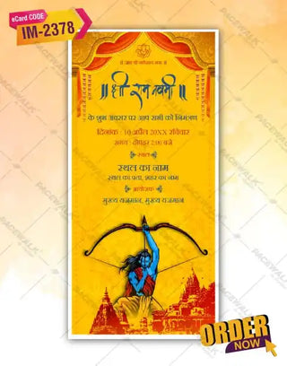 Ram Navami Invitation Card In Hindi