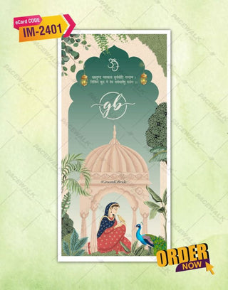 Royal Indian Wedding Invitation PDF