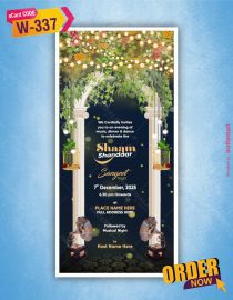 Sangeet Night Invitation