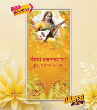 Saraswati Puja Invitation Video