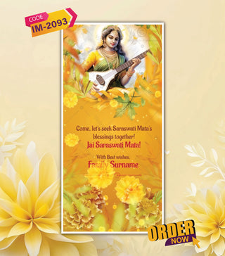 Saraswati Puja Invitation Video
