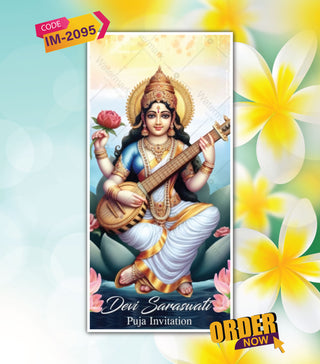 Saraswati Puja Invite Video 