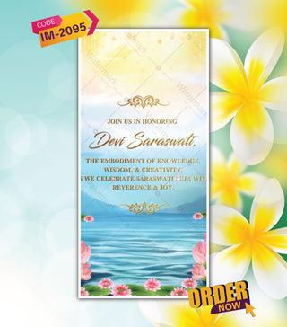 Saraswati Puja Invite Video 
