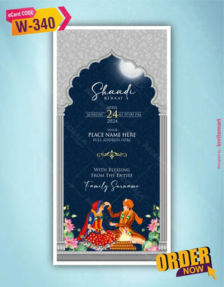 Shaadi Invitation Card 