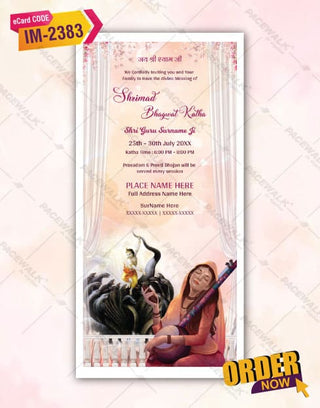 Shrimad Bhagwat Katha Invitation