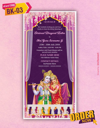 Shrimad Bhagwat Katha Invitation Card