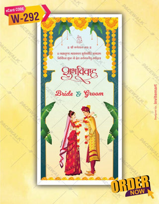 Shubh Vivah Invitation PDF Cards 