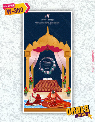 Sikh Wedding Card