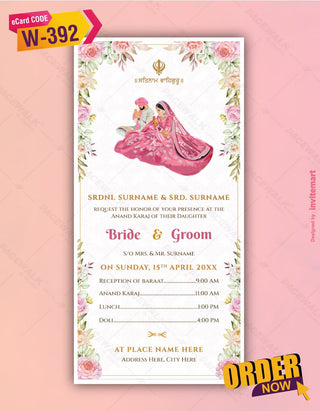 Sikh Wedding Invitation Card