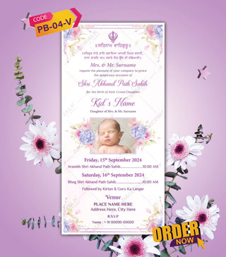 Sri Akhand Paath E-Invite 