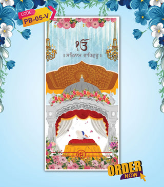 Sri Akhand Path Sahib Invitation Video