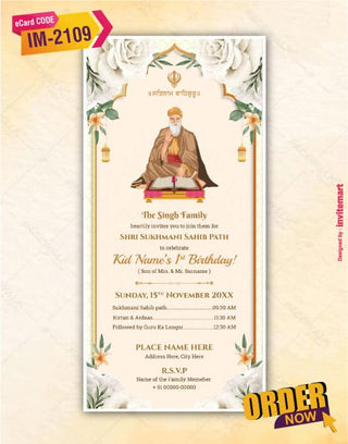 Sukhmani Sahib Path 1st Birthday Invitation Card 