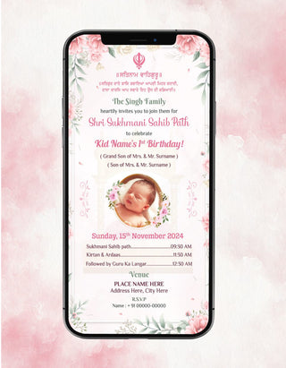 Sukhmani Sahib Path 1st Birthday Invitation