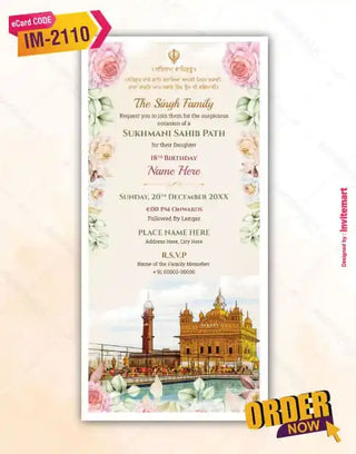 Sukhmani Sahib Path Invitation Card 