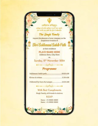 Sukhmani Sahib Path Invitation Cards Online