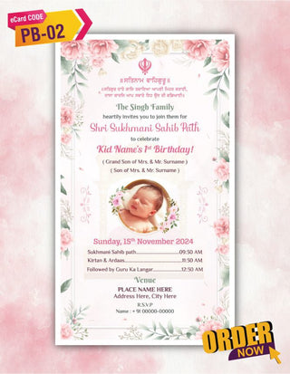 Sukhmani Sahib Path 1st Birthday Invitation