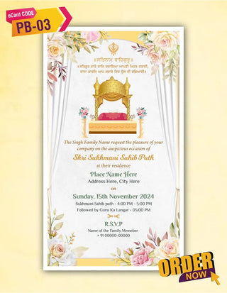 Sukhmani Sahib Path Invitation for Marriage