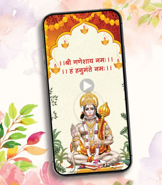 Sunderkand Invitation Video In Hindi