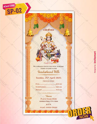 Sunderkand Path Invitation Card