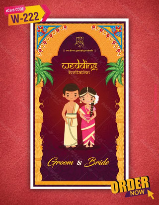 Tamil Couple Cartoon Wedding Invitation