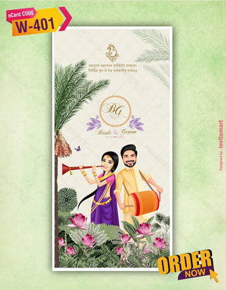 Traditional Caricature Wedding Invitation 