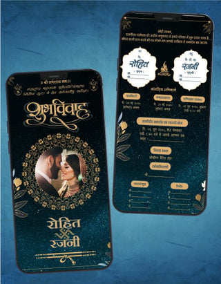 Wedding Invitation Card In Marathi