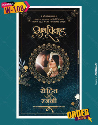 Wedding Invitation Card In Marathi