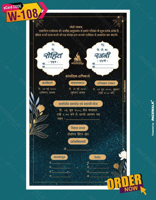 Wedding Invitation Card In Marathi