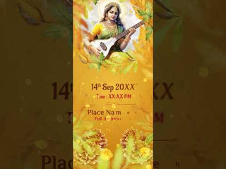 Saraswati Puja Invitation Video 