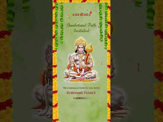 Sunderkand Path Invitation Video