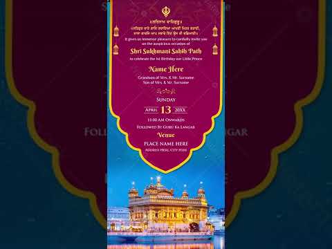 Shri Sukhmani Sahib Path Invitation Video
