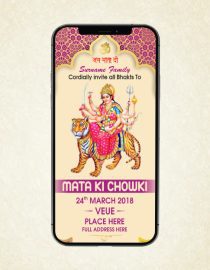 Custom Mata Ki Chowki Invitation eCards