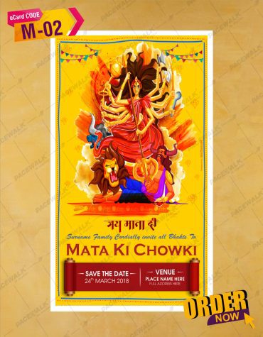 Creative Invitation eCards For Mata Ki Chowki